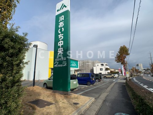 銀行　JAあいち中央刈谷中支店（銀行）まで275m