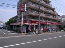 その他　ドラッグストアいわい（その他）まで115m