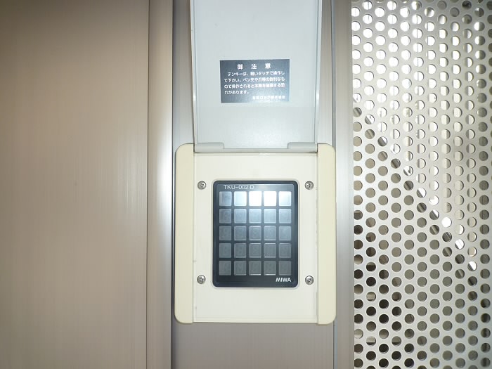 京王線 下高井戸駅 徒歩5分 3階建 築38年のその他写真