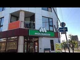 飲食店　モスバーガー東川口駅前店（飲食店）まで110m