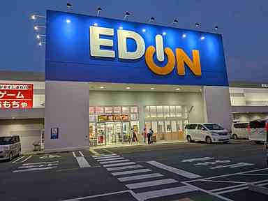 ホームセンター　エディオン津北店（ホームセンター）まで2221m