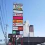 ショッピングセンター　オークビレッジかみす（ショッピングセンター）まで1246m