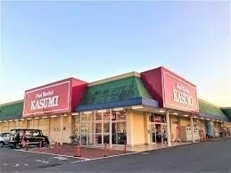 スーパー　カスミ神栖店（スーパー）まで484m