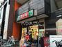 飲食店　なか卯 南行徳店（飲食店）まで860m