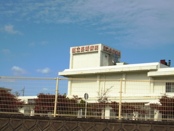 病院　独立行政法人国立病院機構長崎病院（病院）まで450m