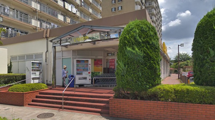 スーパー　いなげや玉川上水駅前店（スーパー）まで560m