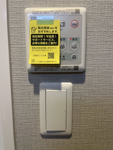 【大阪市福島区海老江のマンションのその他設備】