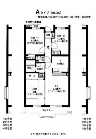 レジデンス　山手台の間取り