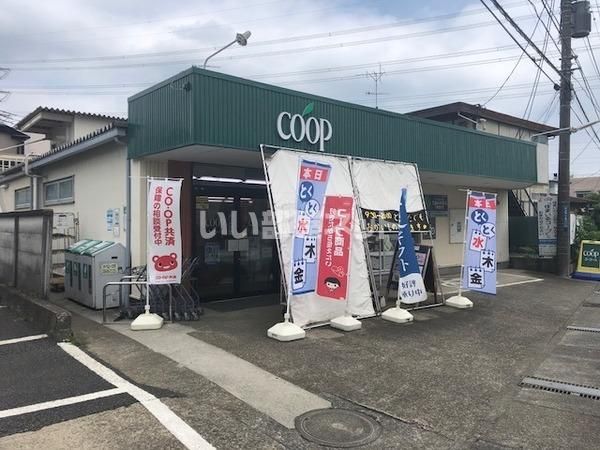 【海老名市門沢橋のアパートのスーパー】