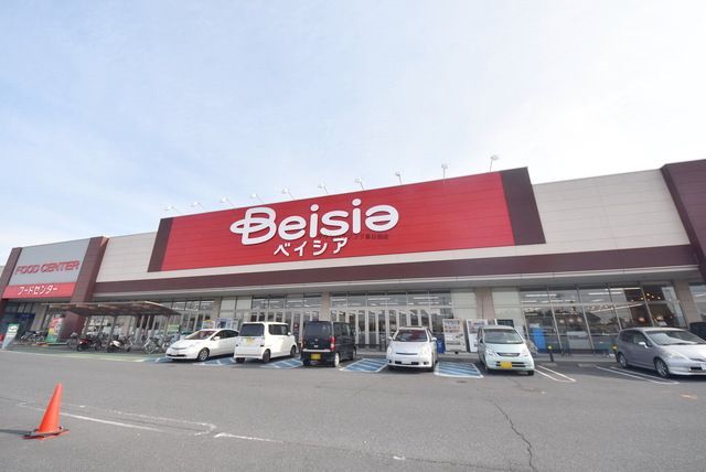 スーパー　ベイシアフードセンター大利根店（スーパー）まで7120m