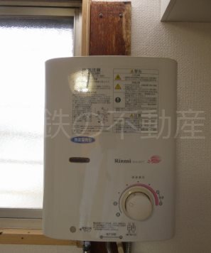 その他設備　※現況優先