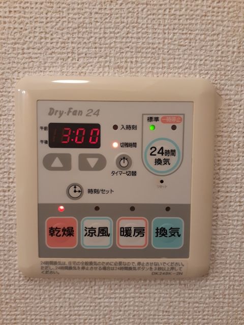 【泉佐野市下瓦屋のアパートのその他設備】