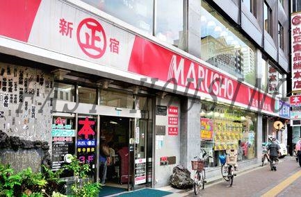 【新宿区富久町のマンションのスーパー】