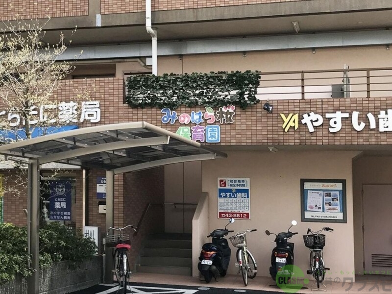 【茨木市耳原のアパートの幼稚園・保育園】