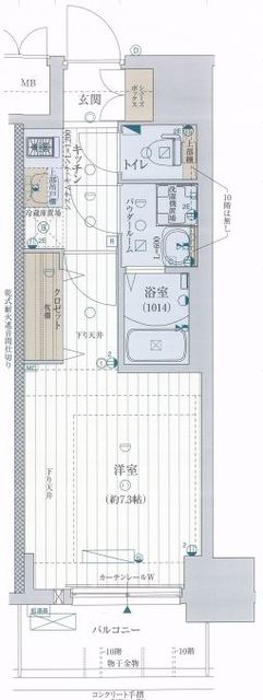 レジュールアッシュ神戸グランフィールの間取り