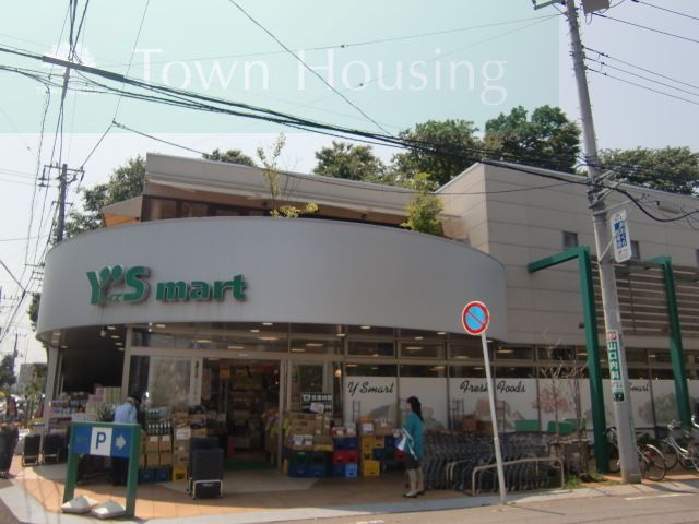 スーパー　ワイズマート船橋法典店（スーパー）まで1210m