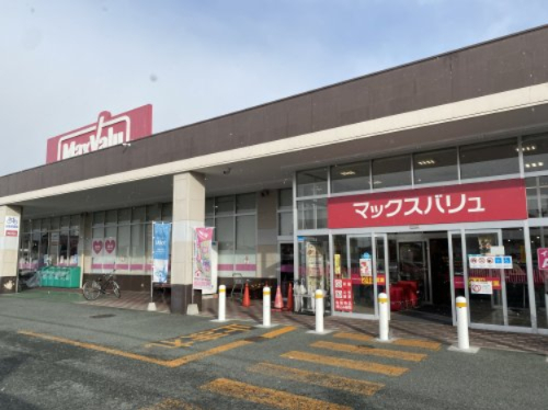 スーパー　マックスバリュ 青田店（スーパー）まで1101m