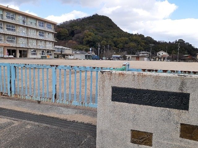小学校　高島小学校（小学校）まで210m