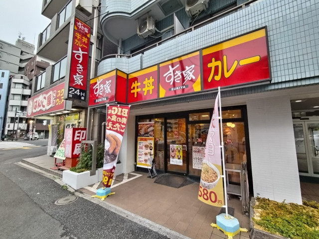 飲食店　すき家　戸部駅前店（飲食店）まで300m