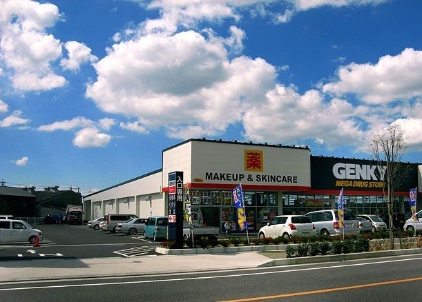 ドラックストア　ゲンキー碧南店（ドラッグストア）まで737m