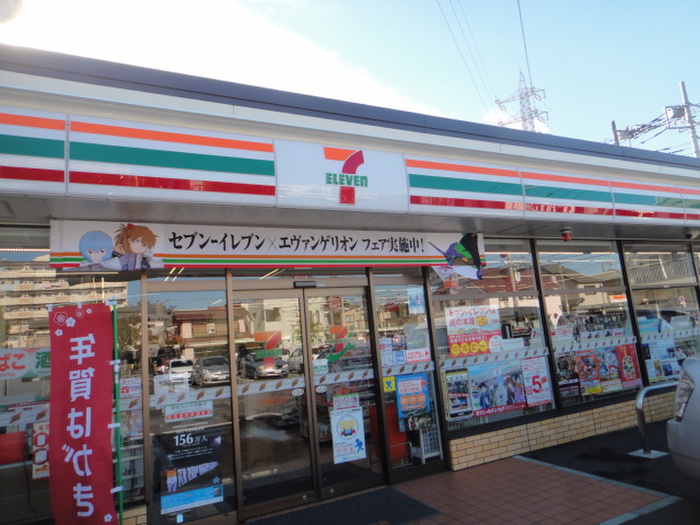 コンビニ　セブンイレブン（コンビニ）まで207m