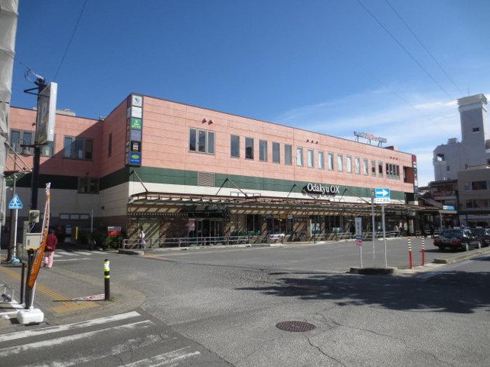 スーパー　Ｏｄａｋｙｕ　Ｏｘ（スーパー）まで612m