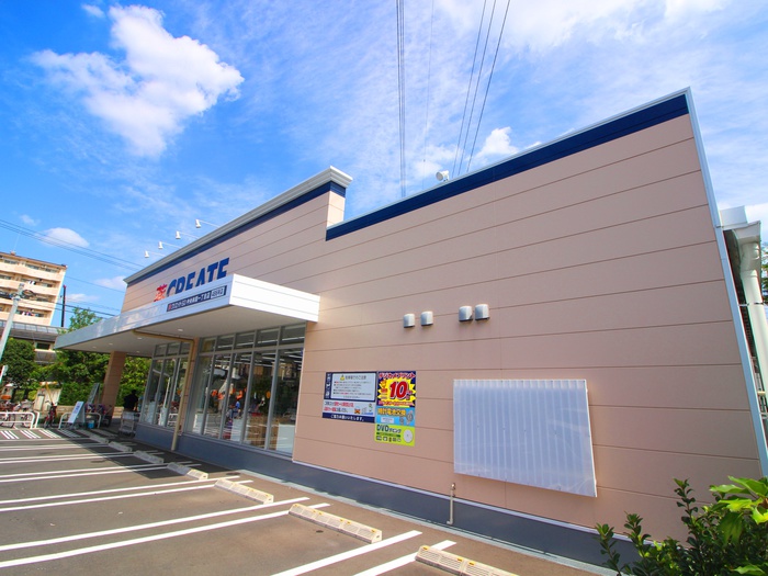 ドラックストア　クリエイト（ドラッグストア）まで181m