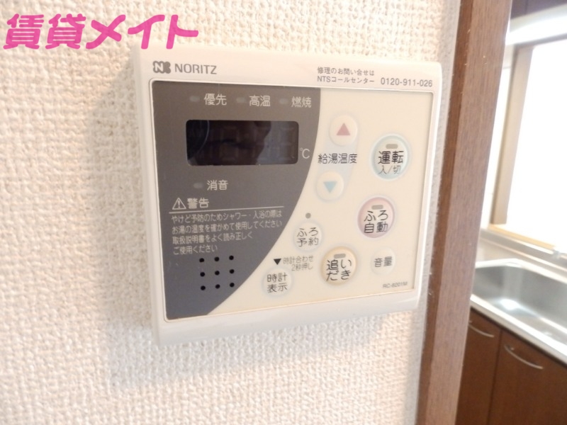 その他設備　同型参考写真