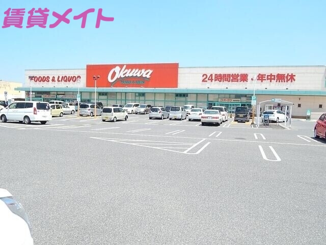 スーパー　オークワ鈴鹿高岡店（スーパー）まで145m