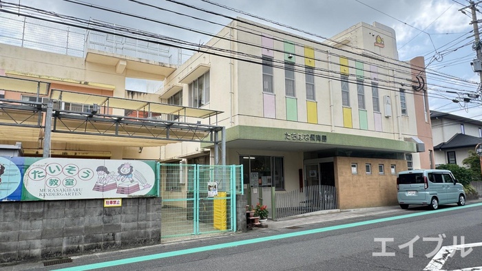 幼稚園・保育園　たちばな保育園（幼稚園・保育園）まで650m