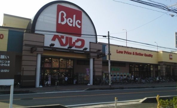 スーパー　ベルク　さいたま櫛引店（スーパー）まで750m