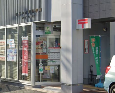 郵便局　広島中広町郵便局（郵便局）まで558m