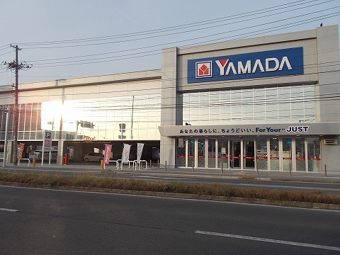 その他　ヤマダ電機（その他）まで2200m