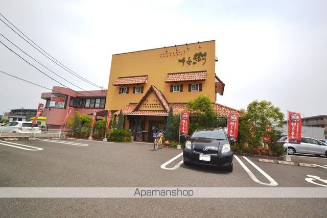 飲食店　ゆめの樹（飲食店）まで845m