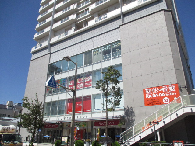 スーパー　マックスバリュエクスプレス三島本町店（スーパー）まで376m