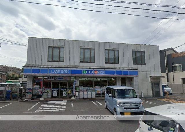 コンビニ　ローソン 洋光台店（コンビニ）まで917m