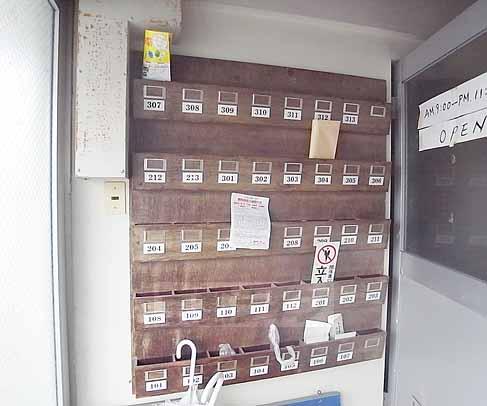 その他共有部分