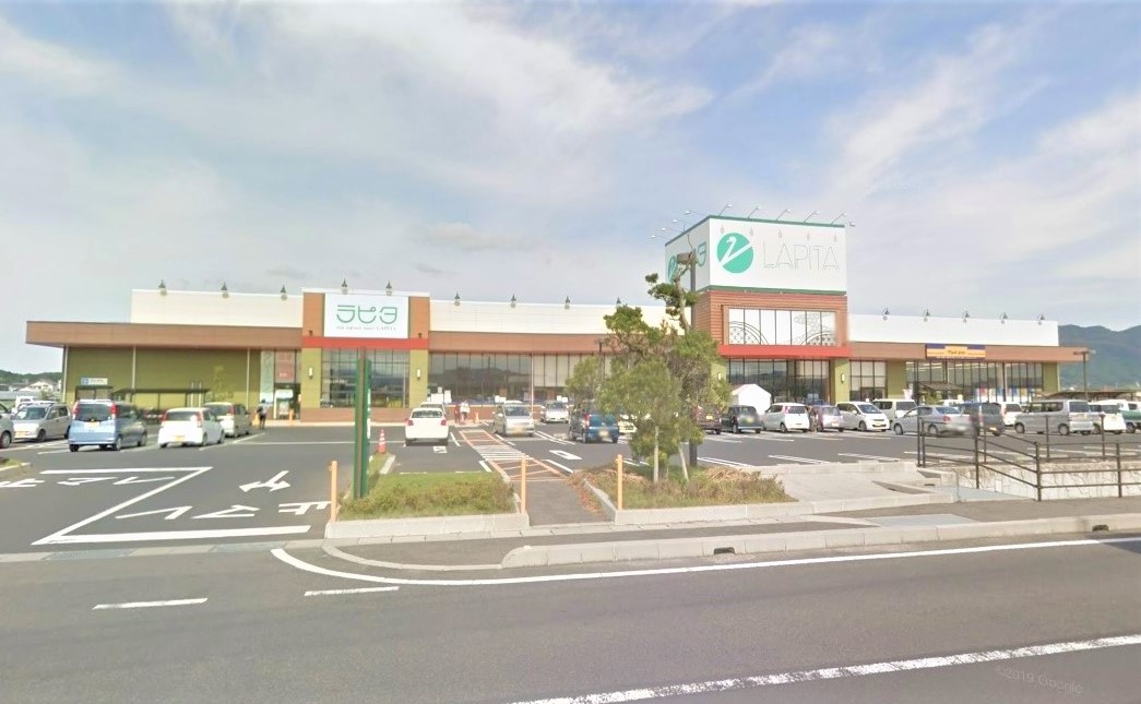 スーパー　ラピタはまやま店（スーパー）まで996m