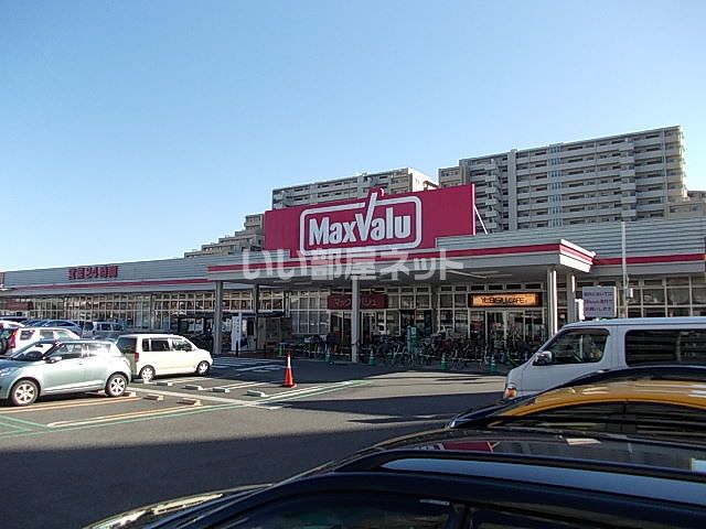 スーパー　Maxvalu(マックスバリュ) 徳川明倫店（スーパー）まで356m
