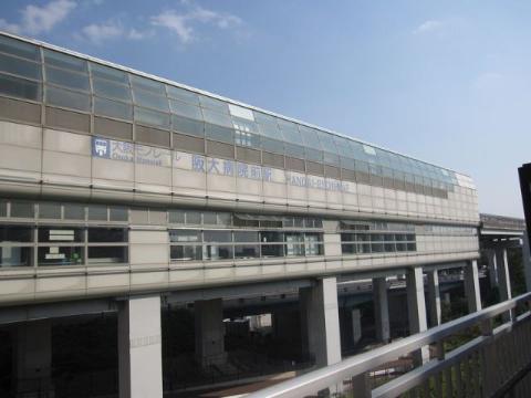 　阪大病院前駅(大阪高速鉄道 国際文化公園都市線)（その他　436m）