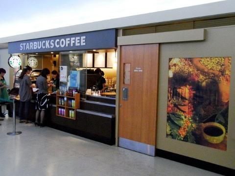 　スターバックスコーヒー大阪大学医学部附属病院店（その他　919m）