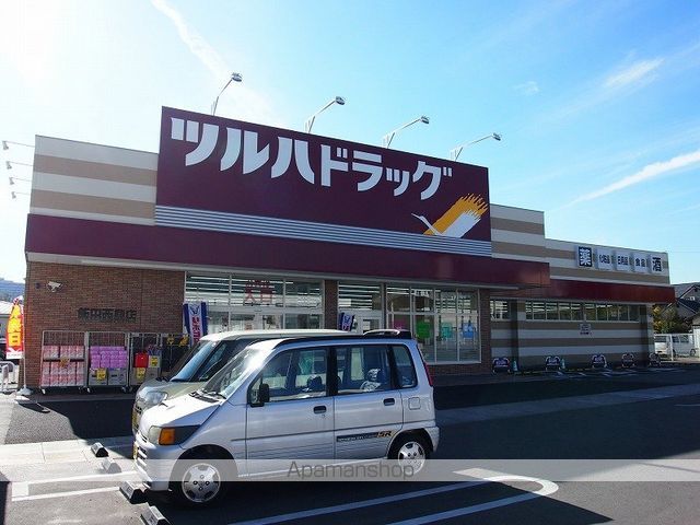 ドラックストア　ツルハドラッグ　飯田西鼎店（ドラッグストア）まで555m