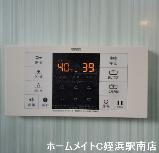 その他設備　★追炊き・オートバス・温度調節ラクラクです★