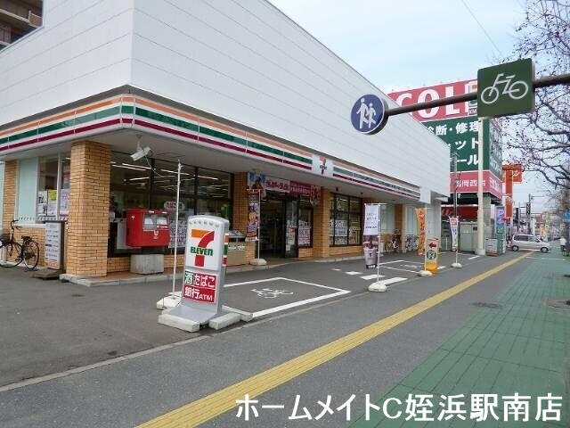 コンビニ　セブンイレブン石丸１丁目店（コンビニ）まで309m