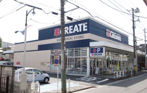 ドラックストア　クリエイトＳ・Ｄ 港北下田町店（ドラッグストア）まで534m