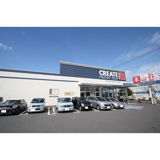 ドラックストア　クリエイトエス・ディー厚木林店（ドラッグストア）まで750m