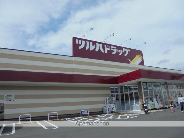 ドラックストア　ツルハドラック（ドラッグストア）まで335m