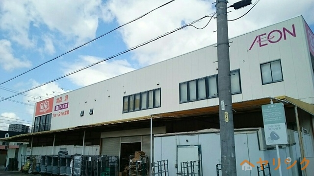 その他　ビッグ（その他）まで650m