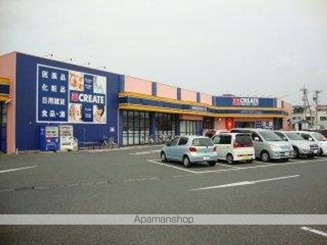 その他　クリエイトエス・ディー浜松入野店（その他）まで1439m