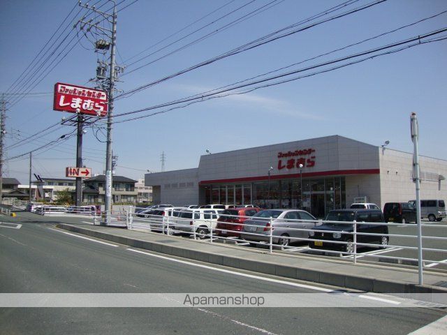 その他　ファッションセンターしまむら入野店（その他）まで1106m